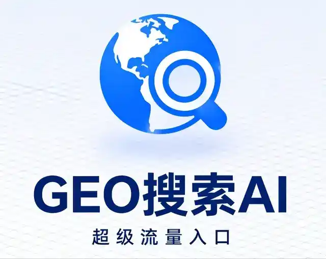 慈利县做GEO精准推广，才是本地获客的长效流量底牌